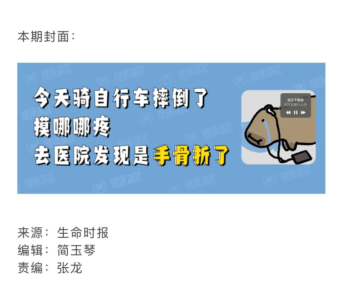 肚子疼怎么区分位置,肚子疼是哪个位置图解