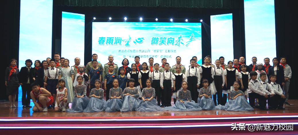 南京后标营小学名单,南京后标营小学