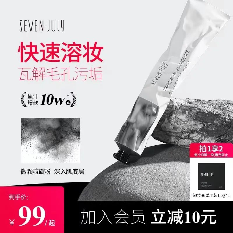 无性别化妆品划分,无性别化妆品排行