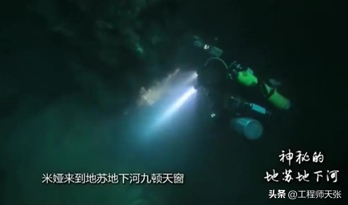 广西水底岩洞深潜遇难,广西地下暗河潜水