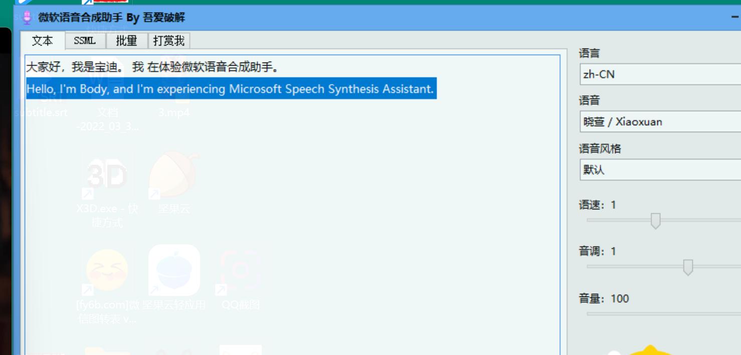 ai语音转文字工具听课,ai配音在线文字转语音软件免费版