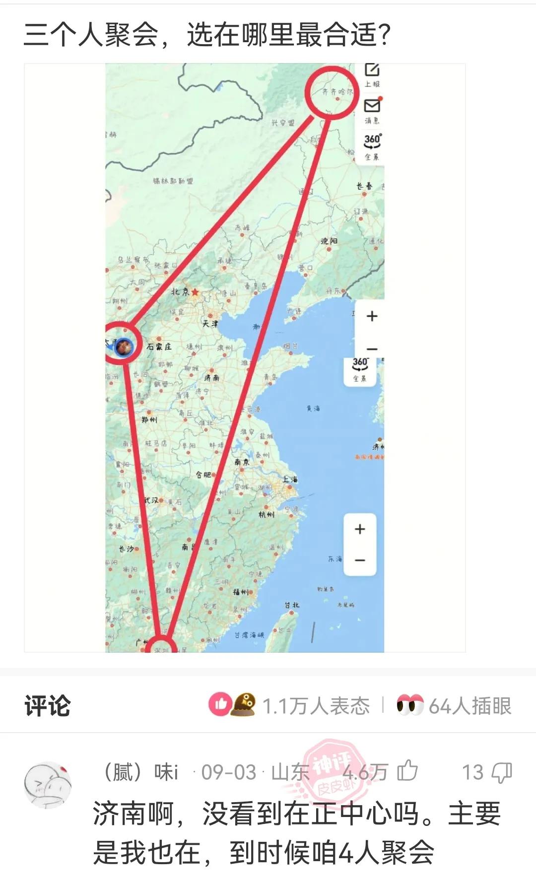 神回复怎么回复,神回复自行处理