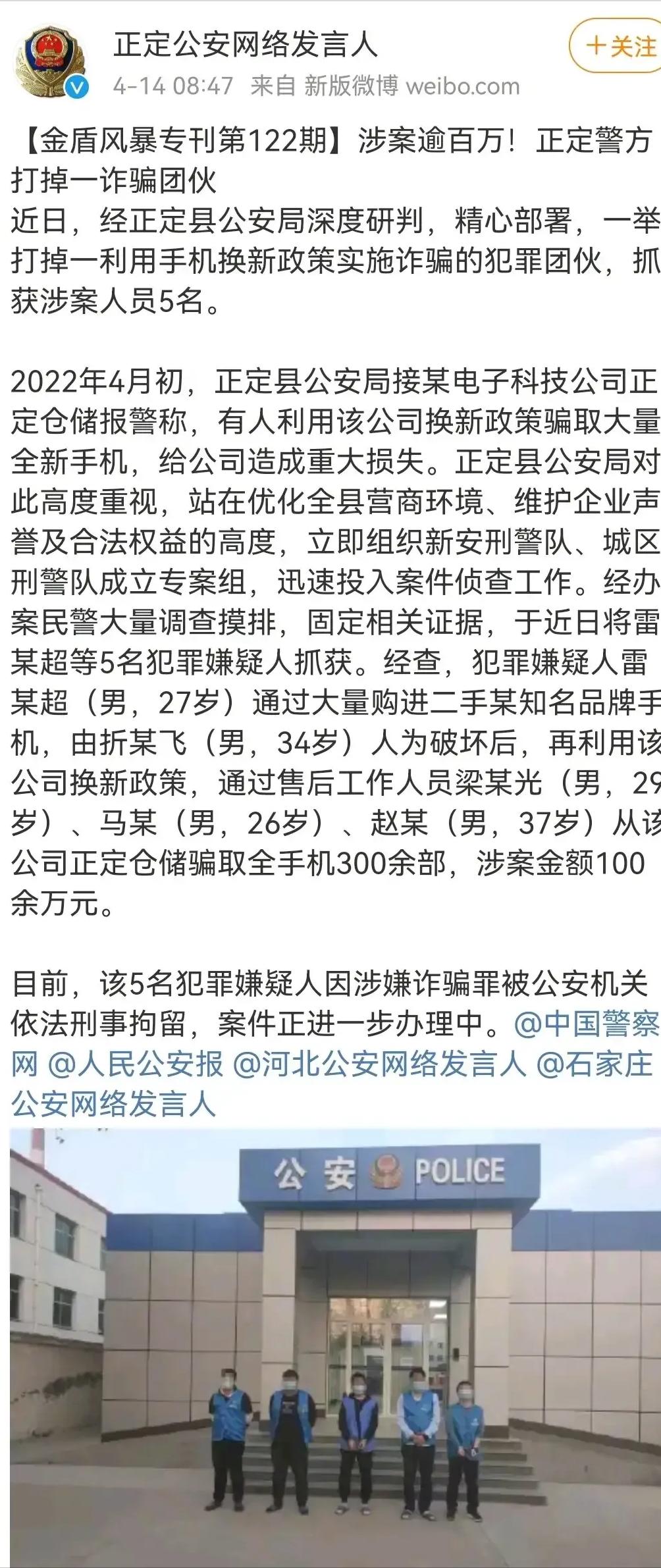 一般手机坏了需要多少钱才能修,全国联保手机坏了能免费修吗