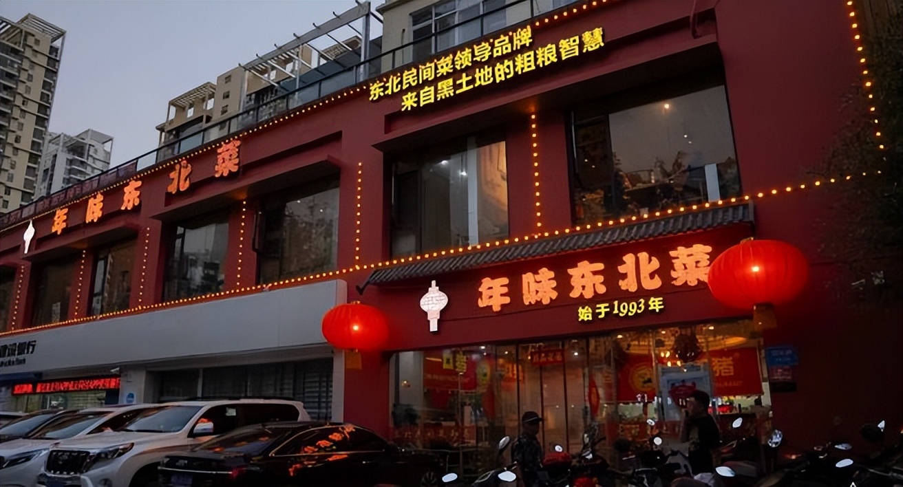 三亚东北话怎么说,三亚停车场东北方言标语