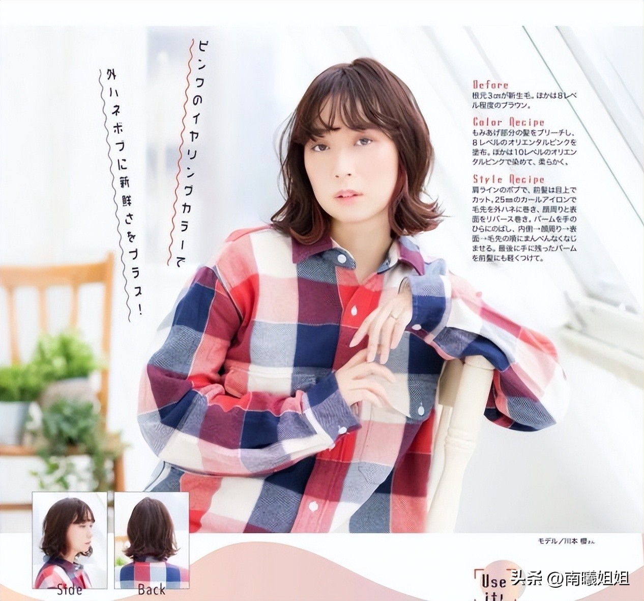 适合脸小40岁女人的中短卷发,40什么样的卷发减龄又好看