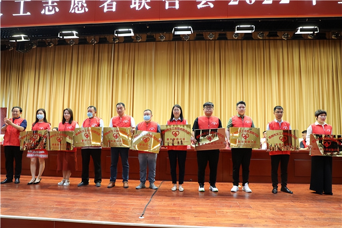 梅城湖社区志愿者表彰大会,社区志愿者年度总结大会