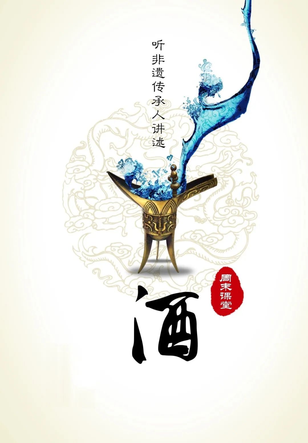 为什么都喜欢用美女来做销售?酒家、酒肆、酒保之间是什么关系?