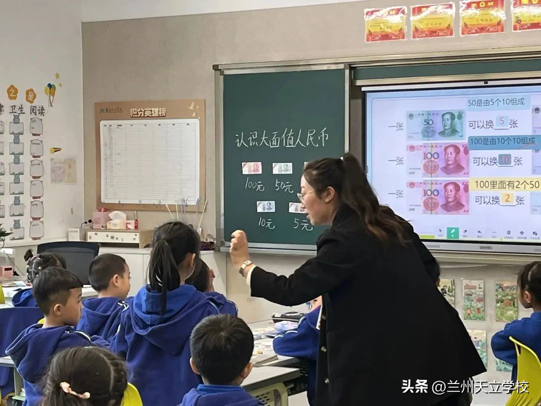 兰州天立根基小学第四周升旗仪式,兰州天立根基小学