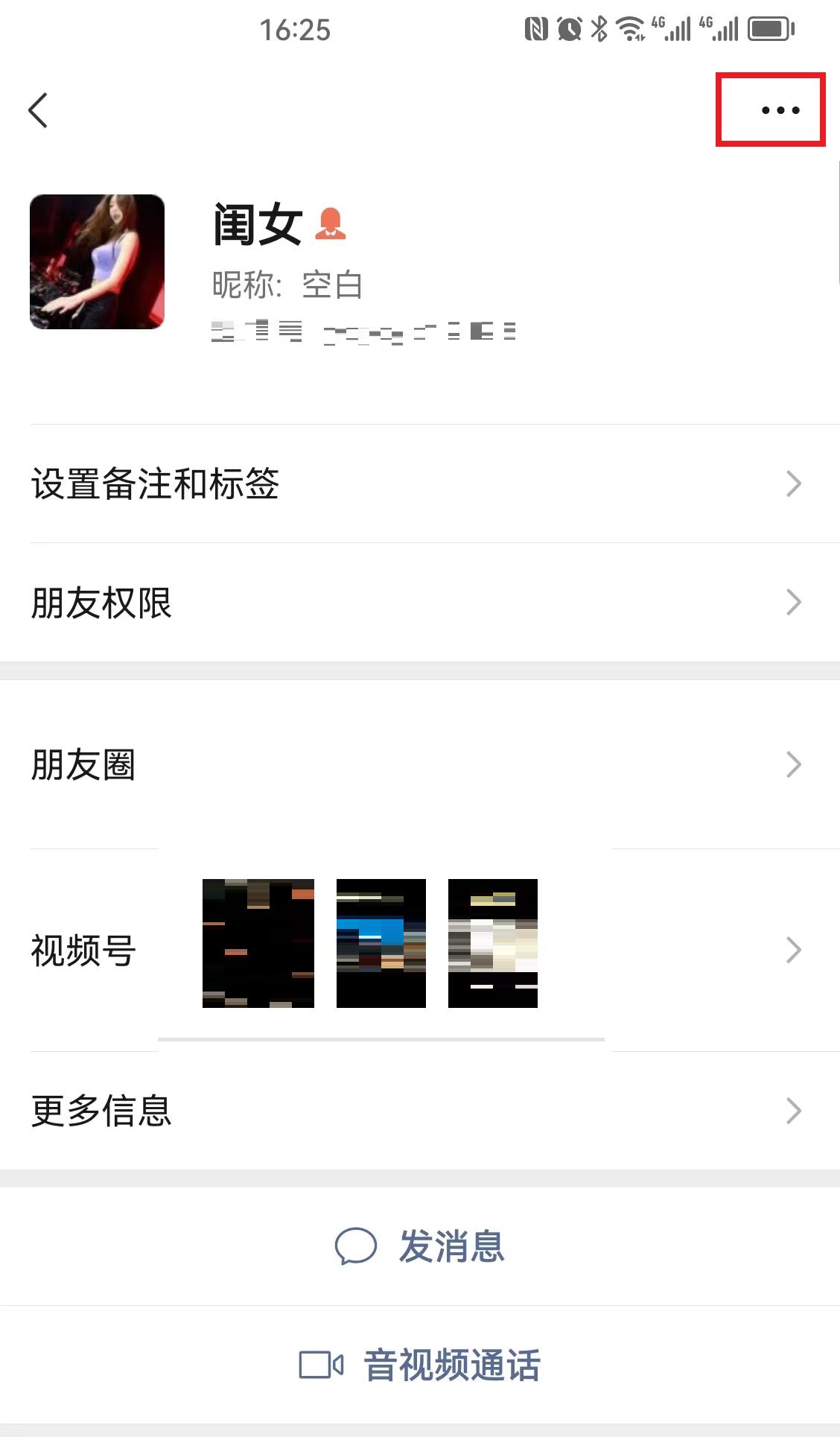 微信不用打开也能给好友发消息，你还不知道？老年人一学就会