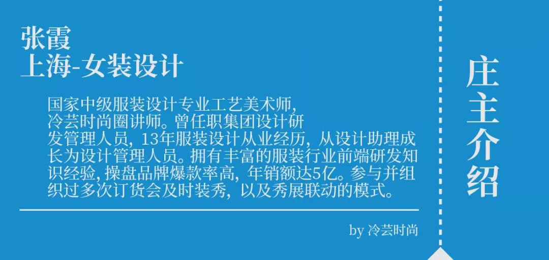 新国风服饰怎么扩大品牌组合,新国风服饰品牌怎么样啊