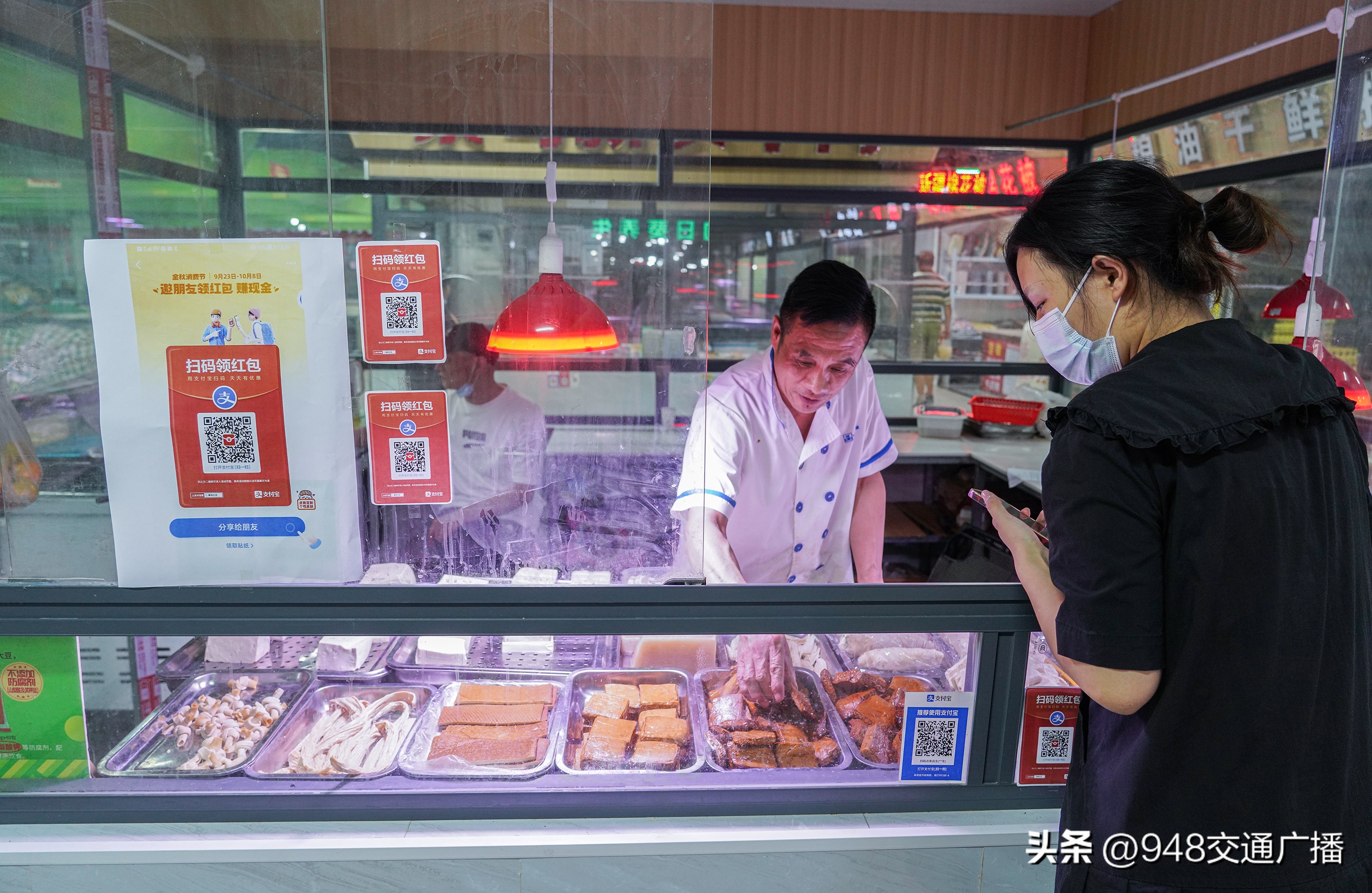 武汉启动“金秋消费节”众商家通过红包码赚人气