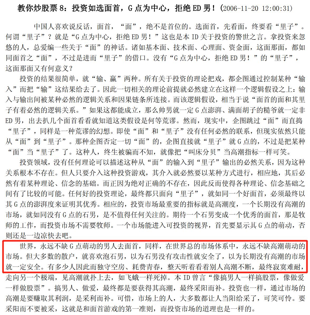 缠论的各种交易策略,缠论三大交易策略