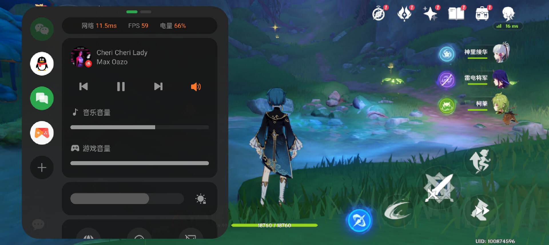 一加acepro升级coloros13界面变化,coloros13.1新功能介绍