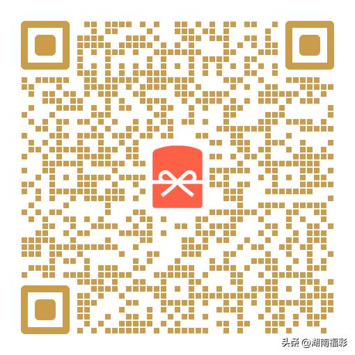 一起造福|解锁幸运的N种打开方式——2023湖南福彩“福利月”闹新春，为您开启一整年的好运！