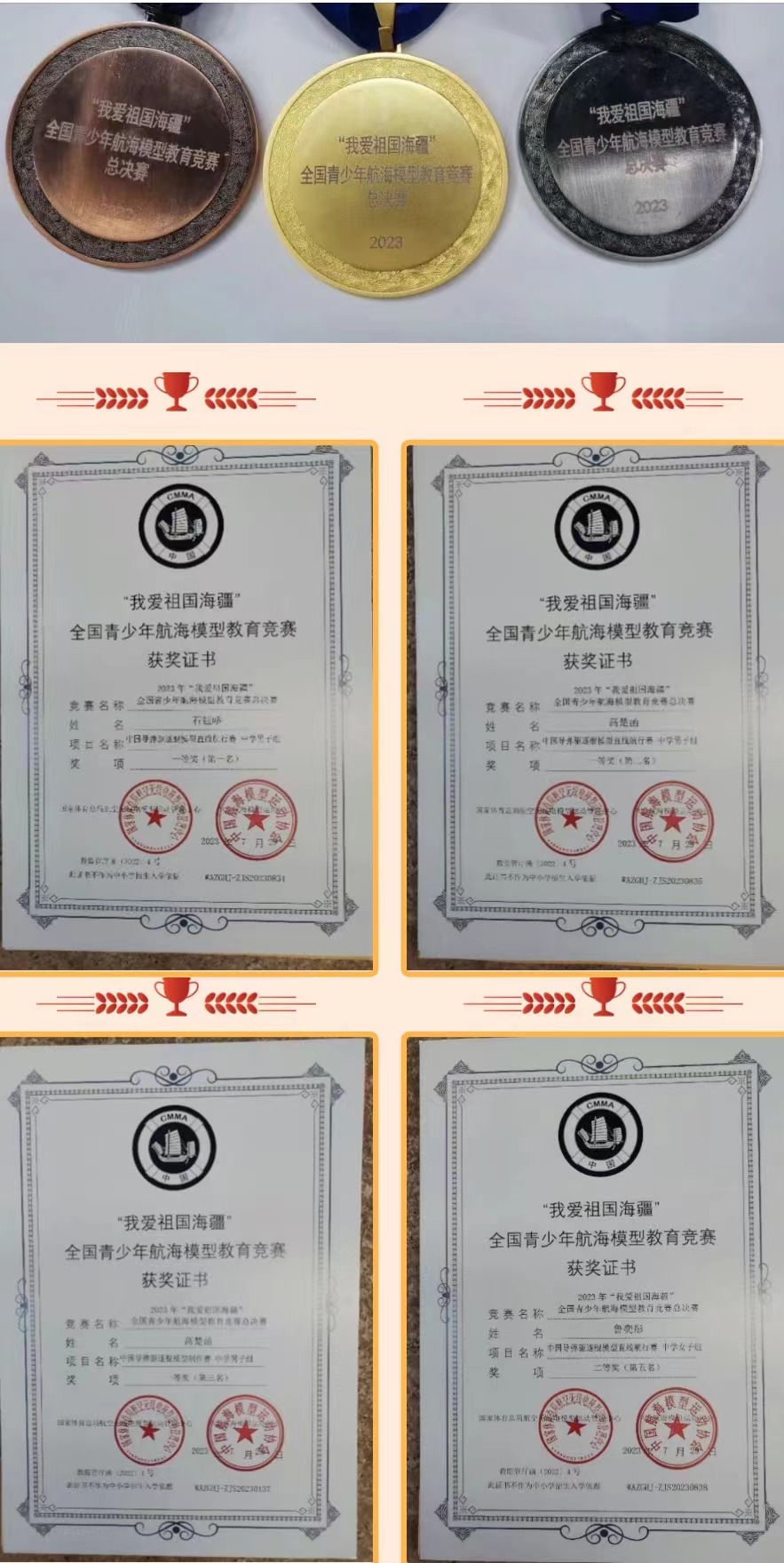 高新一中初中喜报,57中高考喜报