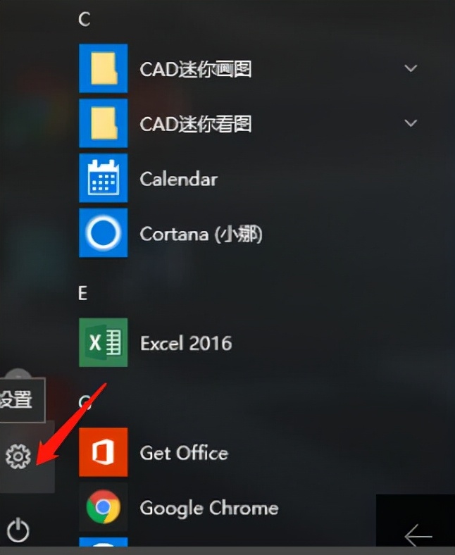 微软官网怎么更新win10系统,微软win10关闭自动更新