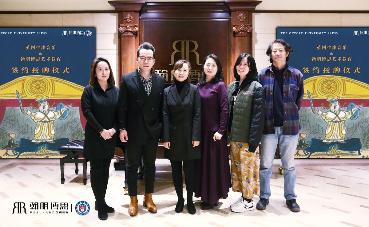 翰明博思钢琴艺术,翰明博思艺术教育的直播间