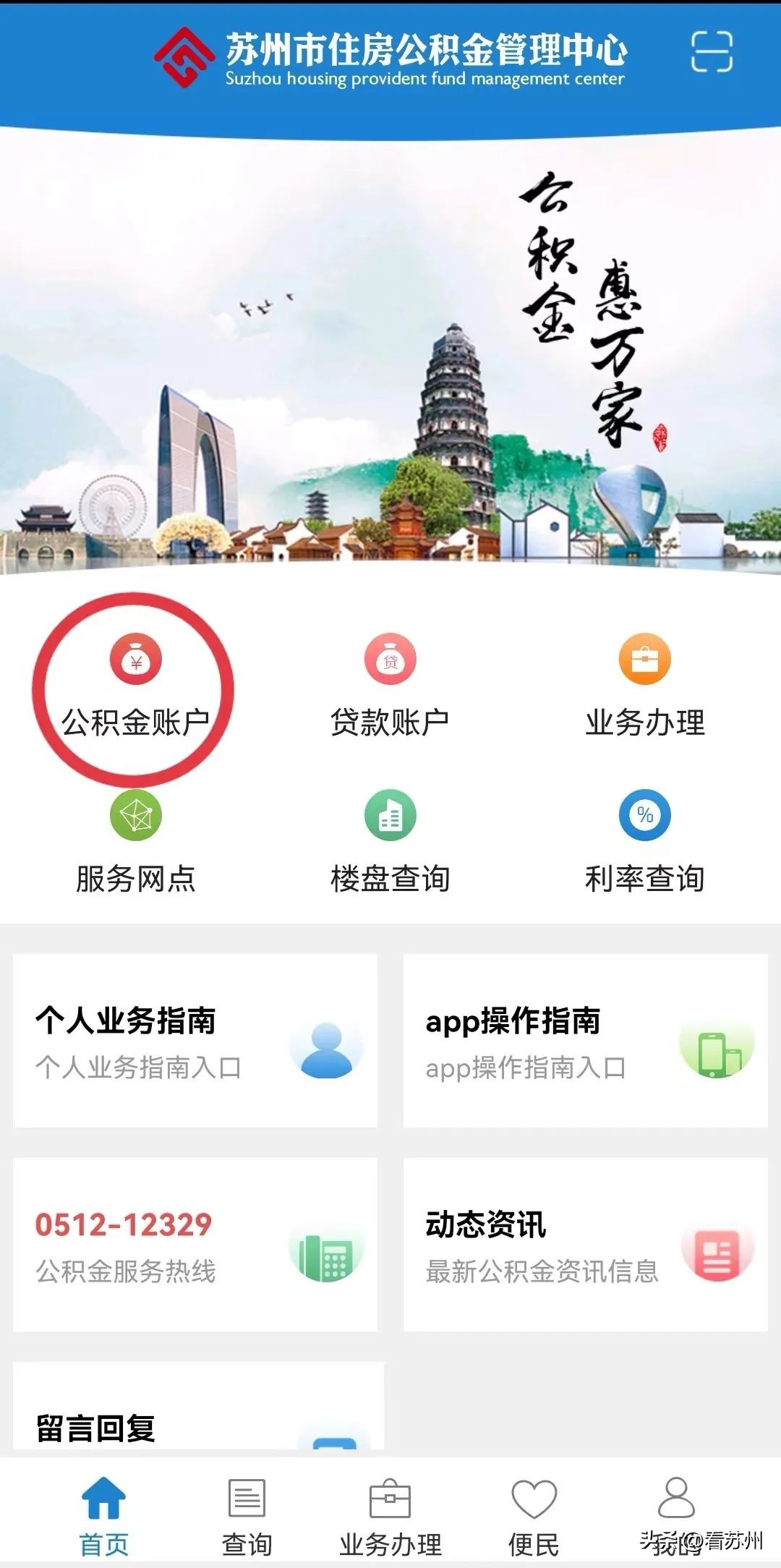 账户突然多了笔钱怎么查,如何查询账户多了一笔钱