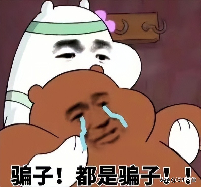 缃戠粶鍒峰崟璇堥獥鍓ф湰,璀︽儠鍒峰崟璧氫剑閲戠瓑缃戠粶楠楀眬