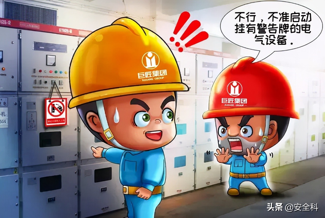 最全十不干、十不准漫画合集