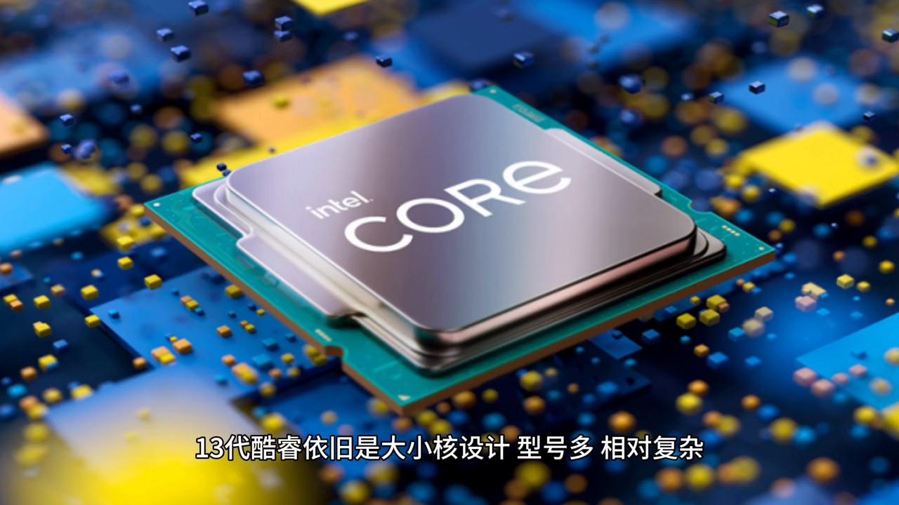 笔记本电脑知识大全win7,电脑知识讲解cpu显卡内存