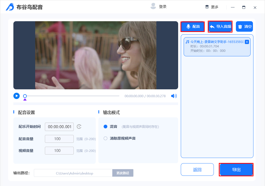 月入过万的影视解说视频怎么做?只需3步包你学会