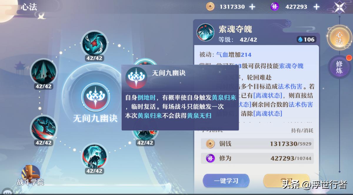 梦幻新诛仙鬼道pk视频,梦幻新诛仙鬼道和鬼王宗哪个厉害