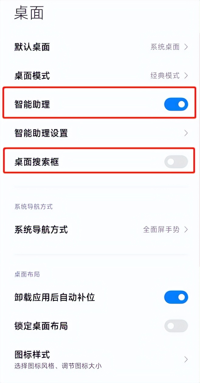 小米手机miui优化有什么功能,小米手机关闭miui优化是什么样的