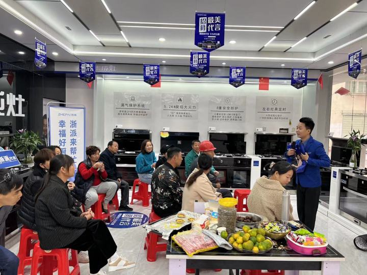 浙派集成灶菏泽市总代理,江西浙派集成灶