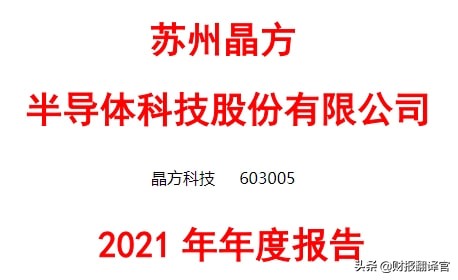 全球汽车芯片和手机芯片龙头企业,全球车载半导体芯片龙头公司