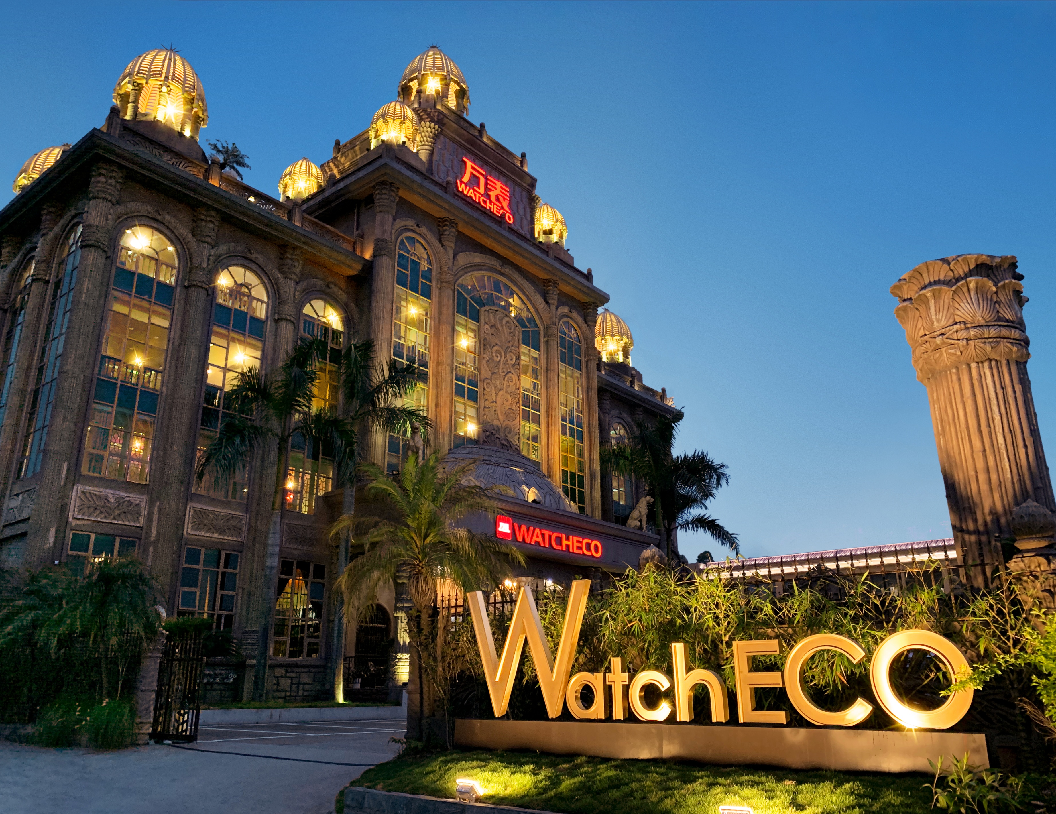 宇舶2014巴西世界杯,世界杯宇舶