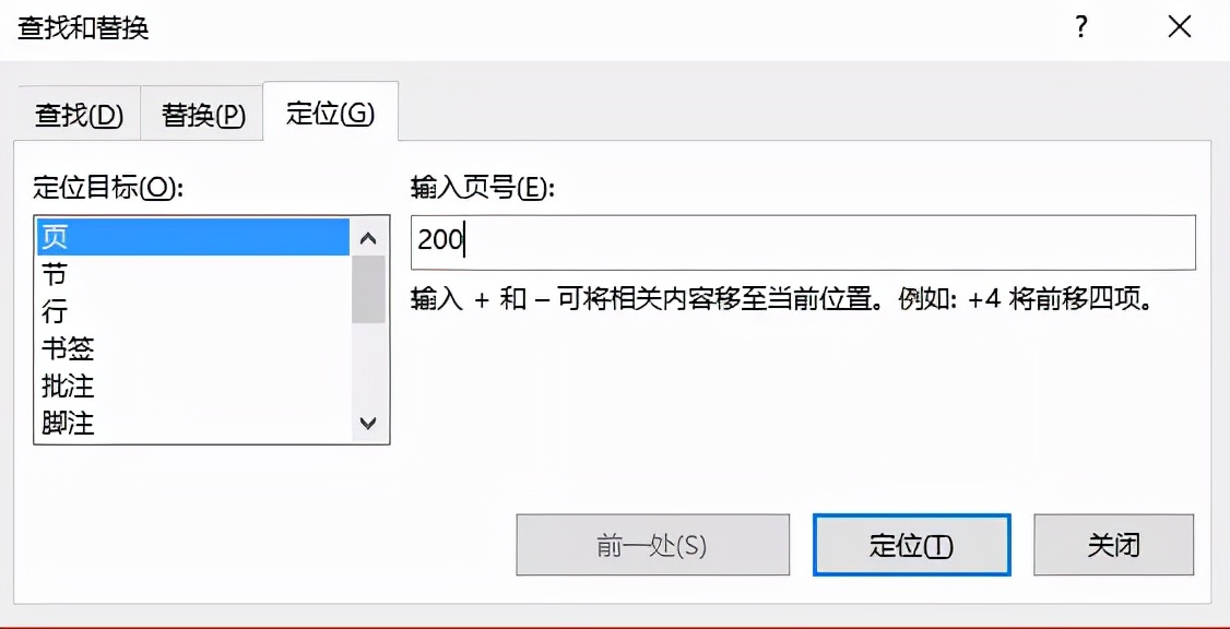 word小技巧这下可方便啦,word的八个基本使用方法