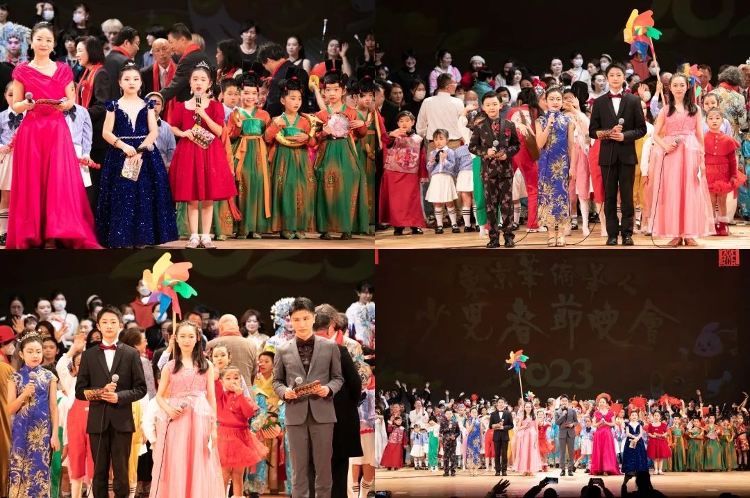 2023年东京少儿春晚辞旧迎新除夕夜共庆新春