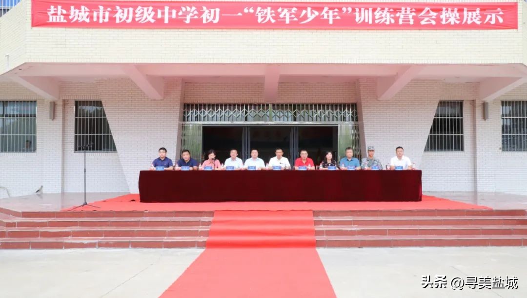 盐城铁军国防教育基地夏令营报名,盐城铁军国防教育基地