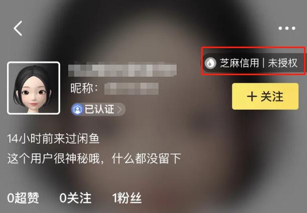 闲鱼遭遇到手刀怎么办,闲鱼卖手机怎么防止到手刀