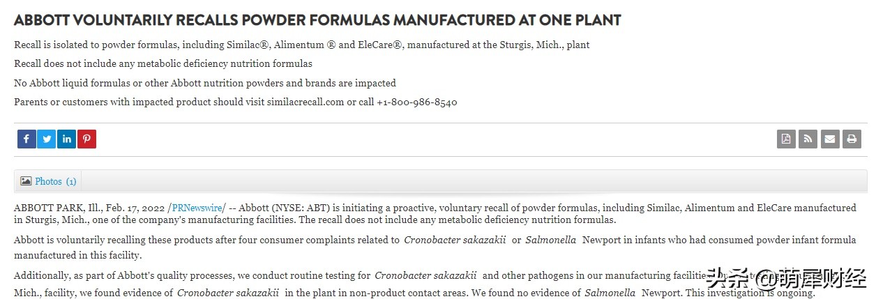雅培奶粉哪款感染杆菌,雅培双歧杆菌