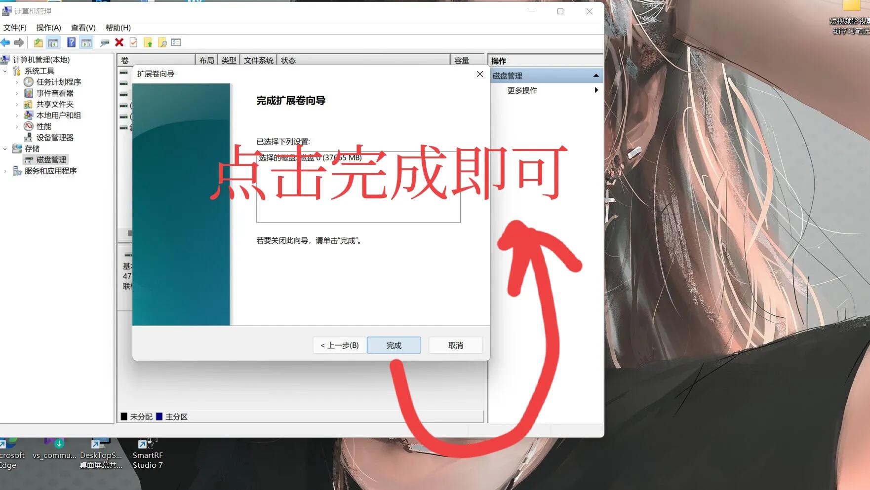 电脑怎么重新分盘扩大c盘容量,戴尔电脑c盘爆满如何扩展