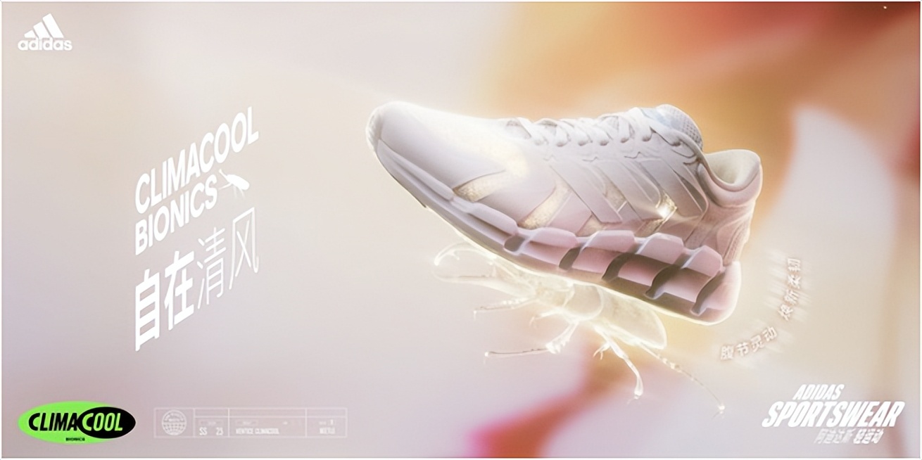阿迪达斯climacool全系列,阿迪达斯climacool最新款