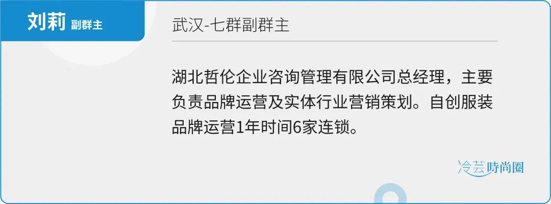 如何做好实体店服装销售,实体店线上服装销售技巧经验分享