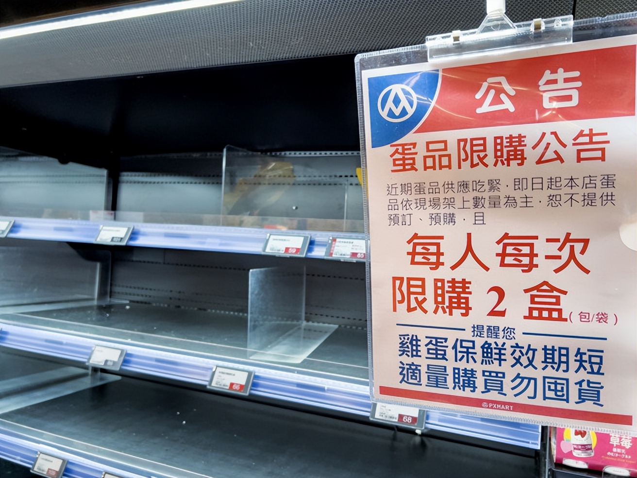 台湾吃不起鸡蛋新闻,台湾为何不从大陆进口鸡蛋