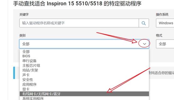 驱动安装保姆级教程,装驱动教程win10