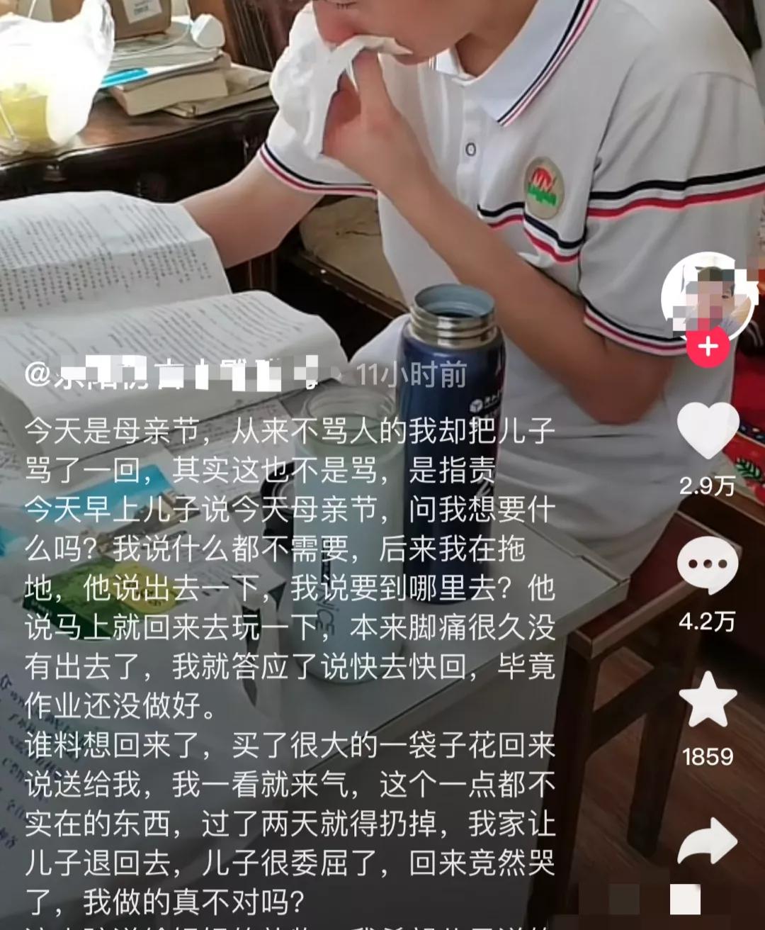 令全网窒息的“给妈妈送花遭厌恶”事件，暴露出多少不合格的父母