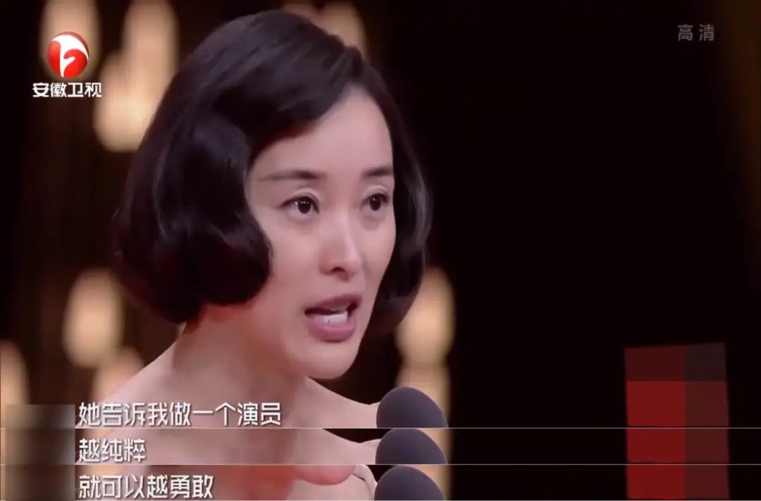 我的前半生吴越为什么火,吴越在我的前半生演谁