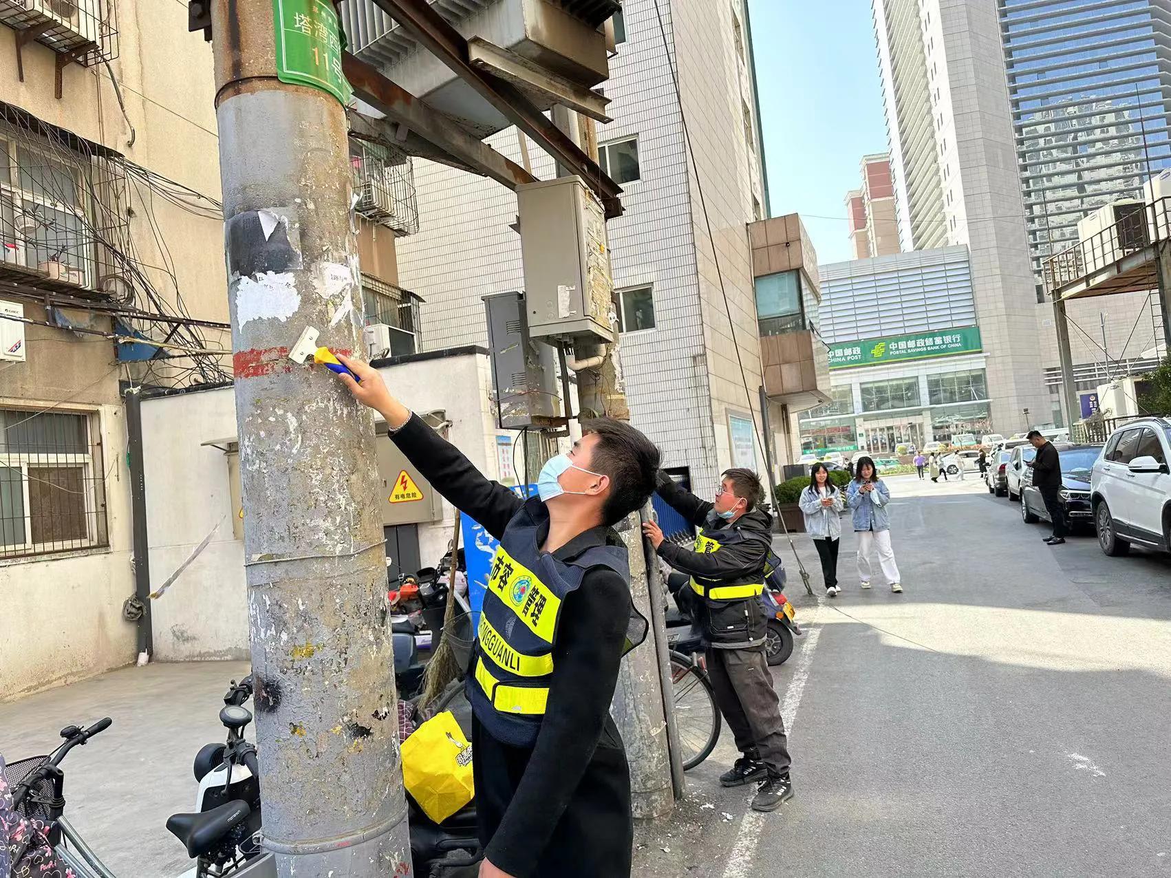 柏苑街道清理小广告工作情况通报,违规张贴小广告整治总结