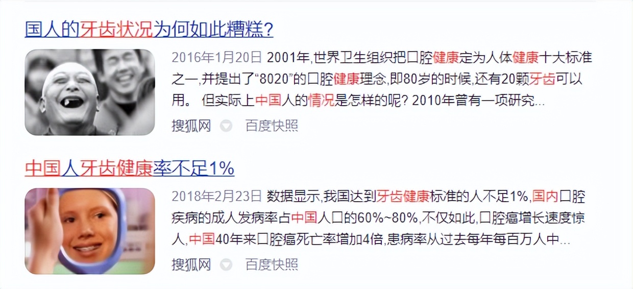 漱口水便携式是智商税吗,漱口水是智商税吗老爸评测