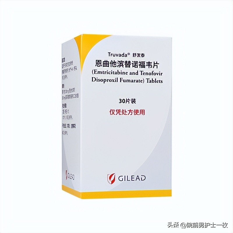 有发生高风险艾滋病行为怎么办,高危后怀疑有艾滋病怎么补救