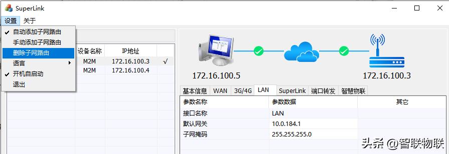 plc远程控制网关管理,hmi怎么控制plc实例