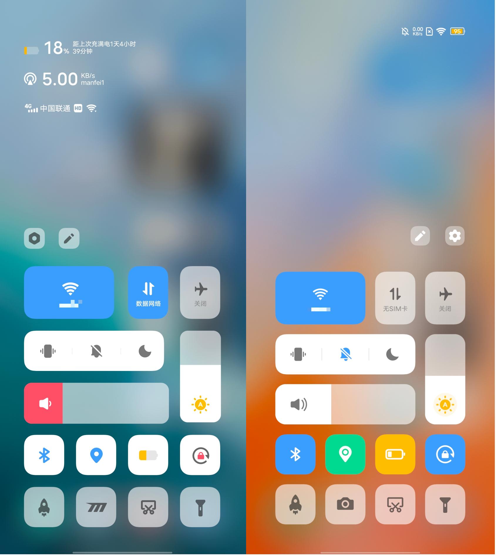 originosocean3.0系统抢先体验,系统originosocean3.0值得更新吗
