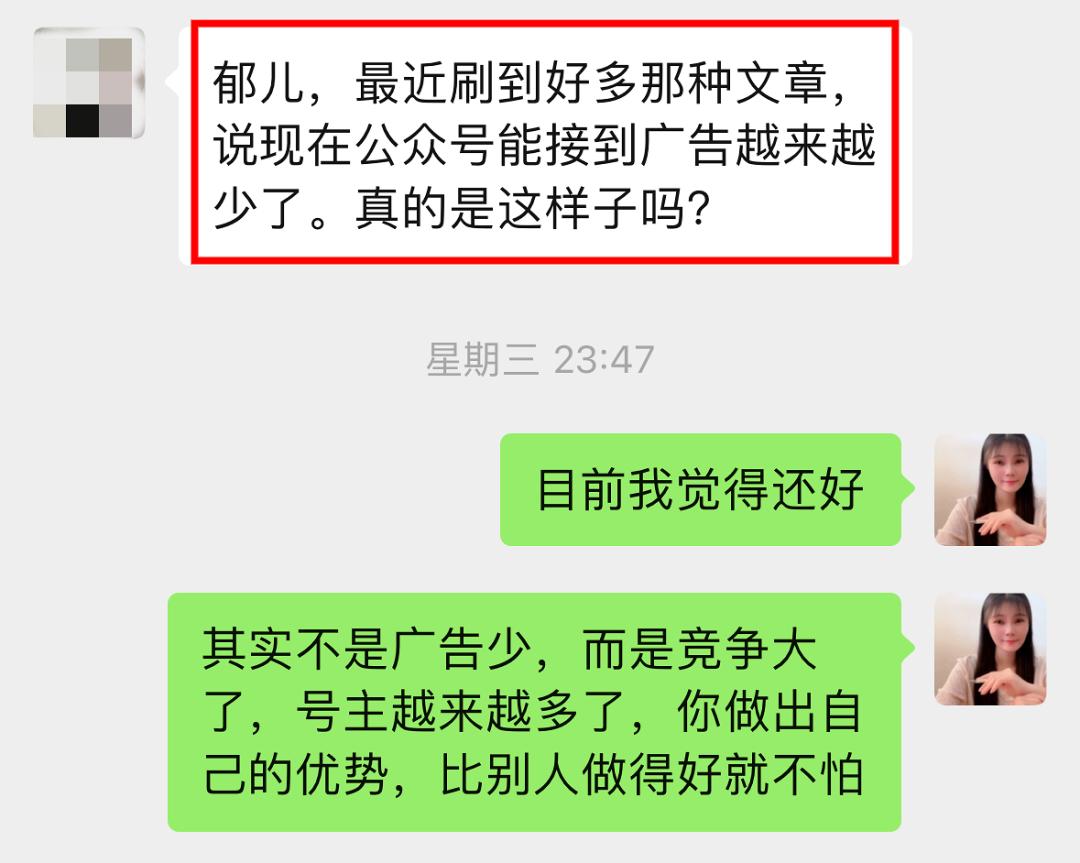 我被啪啪啪打脸了，公众号真的走下坡路了！
