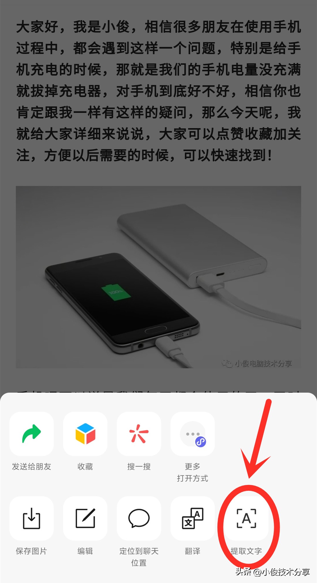 微信图标长按二秒隐藏五个小功能,长按桌面微信2秒隐藏13个实用功能